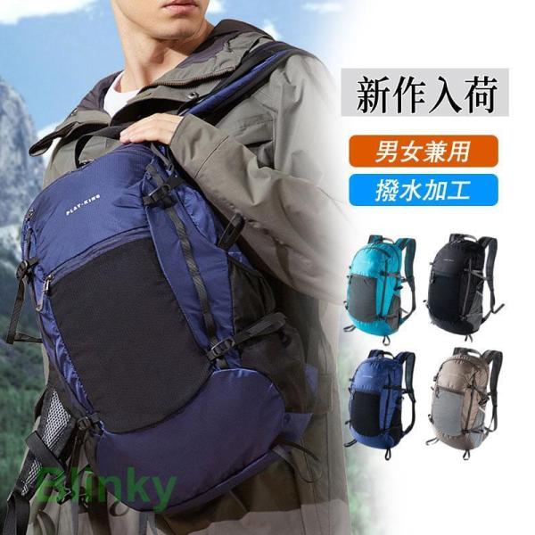 リュック 登山 折りたたみ リュックサック 大好評 中 大容量 レディース 軽量 メンズ 男女兼用 日帰り登山 防水 撥水 軽い キャンプ 旅行