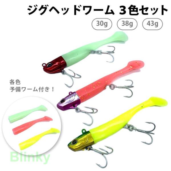 blinky_ph0515-zd-2zd63