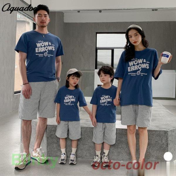 親子ペアルック Tシャツ 親子ペア 綿 半袖 トップス 夏服 親子お揃い 兄弟お 春夏 夏物パパ ママ キッズ 子供服 男女兼用 カジュアル 親子服 おしゃれ