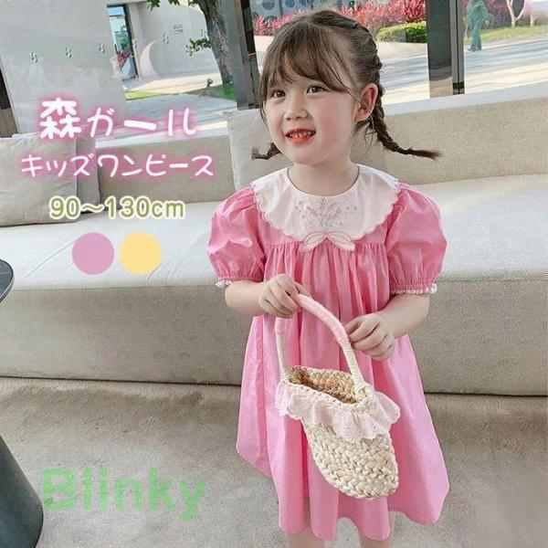 ワンピース キッズ 女の子 フレアワンピース ひざ丈 膝丈 ミディアム丈