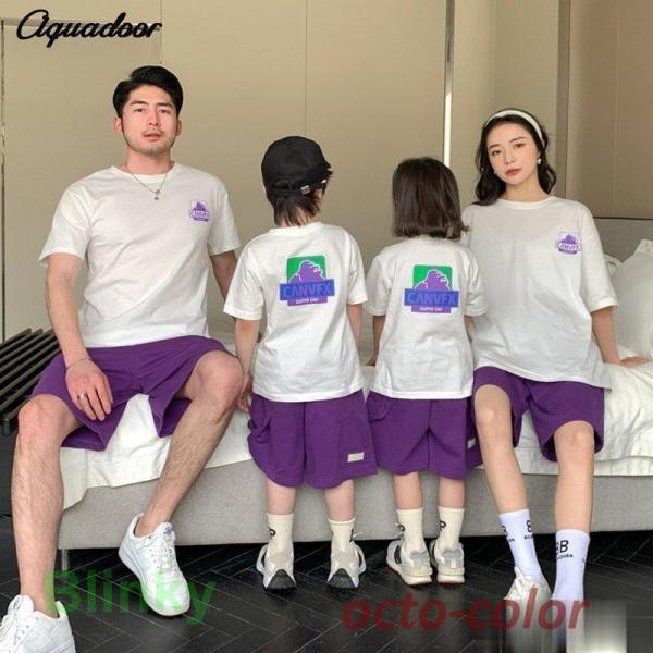 親子ペアルック Tシャツ パンツ 親子ペア 半袖 トップス ボトムス 親子お揃い 兄弟お 春夏 夏物パパ ママ キッズ 子供服 男女兼用 カジュアル 親子服 おしゃれ
