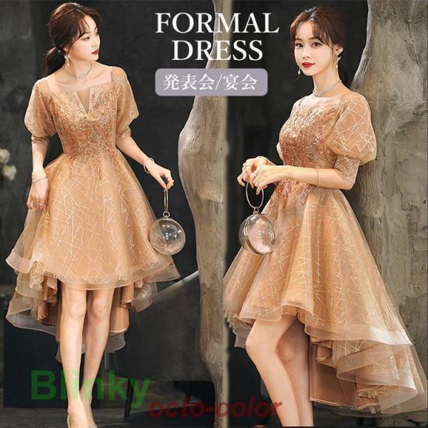 blinky_ph0521-xia-1dress119
