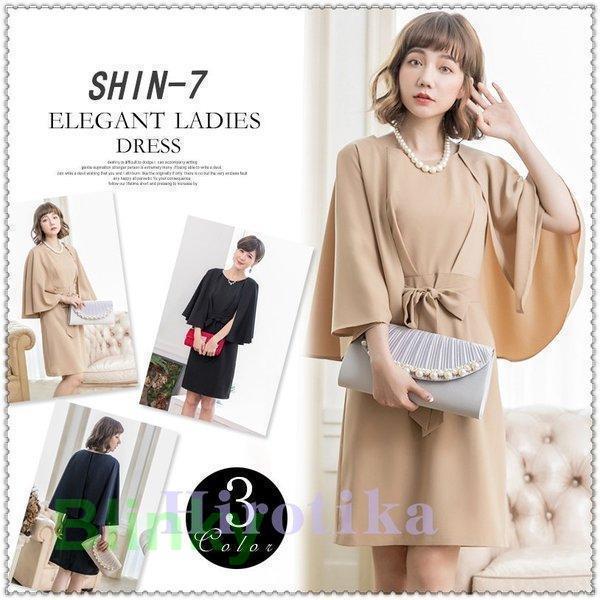 結婚式 ワンピース パーティードレス 二次会 フォーマル 花柄 レース　膝下 膝丈披露宴 お呼ばれ 大人 20代30代40代50代 結婚式 ワンピース パーティードレス 二次会 フォーマル 花柄 レース