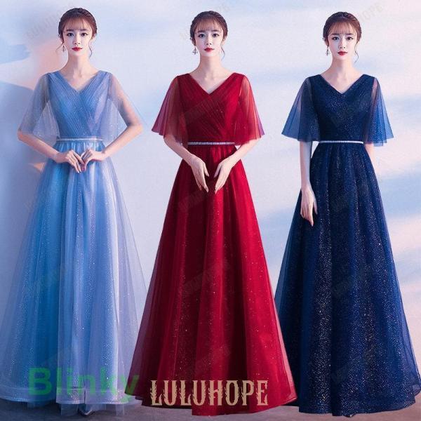 カラードレス ロングドレス 演奏会 袖あり 半袖 ケープスリーブ フレア