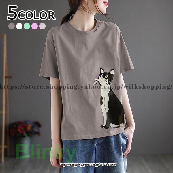 Tシャツ おもしろ 半袖 レディース デザインTシャツ 個性的 猫 ネコ カラバリ クルーネック ゆったり 大きいサイズ かわいい カジュアル 20代 30代 40代 50代