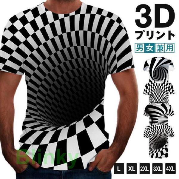 90s OPTICAL ILLUSIONS マルチプリント アート Tシャツ 90s OPTICAL ILLUSIONS マルチプリント アート Tシャツ