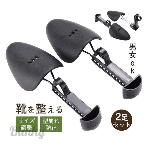 商品詳細:カラー:/A01/A02/A03サイズ:/フリーサイズ【商品説明】◆ちょっと窮屈な靴、足が痛くなる靴に！◆簡単に靴幅を広げて、足の痛み・窮屈さを解消します。◆調整ネジを回して靴の伸ばしたい部分に対応する幅に調整して、靴に入れるだけ...