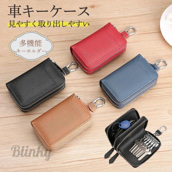 キーケース 2個収納 レディース メンズ キーホルダー キーポーチ