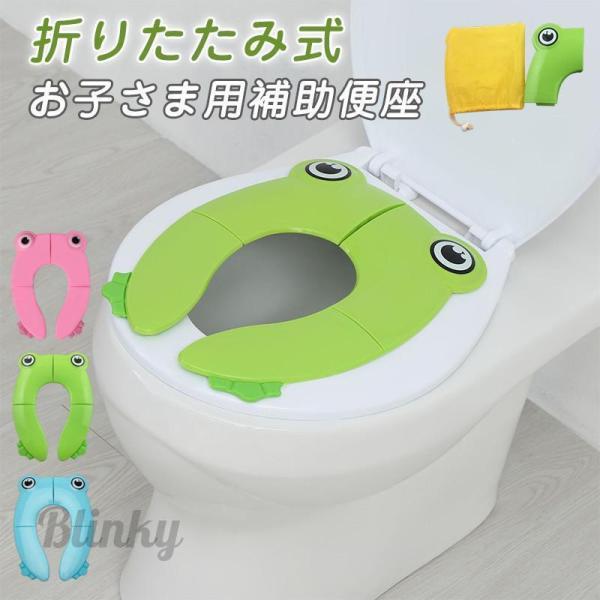 商品詳細:カラー:/A01/A02/A03サイズ:/フリーサイズ使用時:約35cm×26cm折り畳み時:約11.5cm×5.5cm×18cm【商品説明】■大人用の洋式トイレに乗せるだけ。■折りたたみ式なので、持ち運びに便利。お子さまのトイレ...