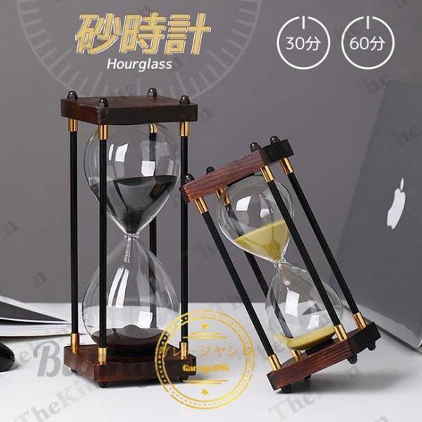 商品コード：1-4373素材：ガラス 砂 【時間管理ツール】子供のテスト勉強の時間を計ったり、歯磨きの時間を親子で一緒に計ったり、子供に時間を意識させること使ってます。お子供が物事をより効果的に行い、強い時間感覚を養うのを助けます。【置物と...