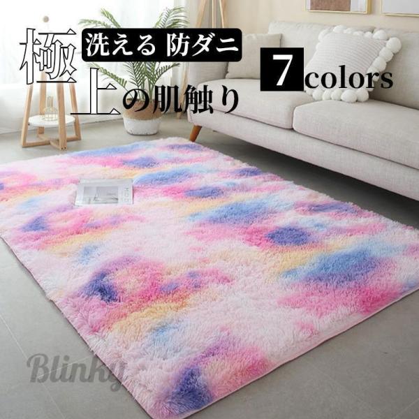 ◆POINT：1【幅広い用途】あらゆる部屋に適しています：居間、寝室、玄関ホール.....◆POINT：2【環境保護】防ダニ・抗菌・防臭仕様フルカラー、退色なし、ボールなし、より便利な入場。◆POINT：3【簡単に掃除】水洗いや洗濯機もサポ...