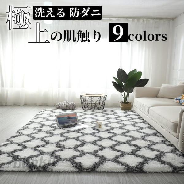 ◆POINT：1【幅広い用途】あらゆる部屋に適しています：居間、寝室、玄関ホール.....◆POINT：2【環境保護】防ダニ・抗菌・防臭仕様フルカラー、退色なし、ボールなし、より便利な入場。◆POINT：3【簡単に掃除】水洗いや洗濯機もサポ...