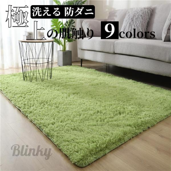 ◆POINT：1【幅広い用途】あらゆる部屋に適しています：居間、寝室、玄関ホール.....◆POINT：2【環境保護】防ダニ・抗菌・防臭仕様フルカラー、退色なし、ボールなし、より便利な入場。◆POINT：3【簡単に掃除】水洗いや洗濯機もサポ...