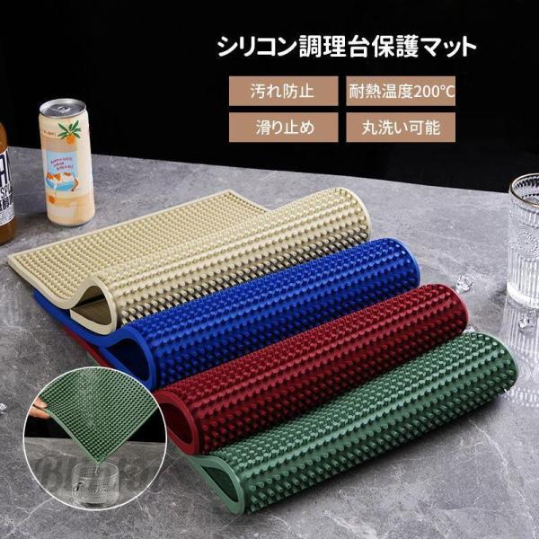 商品詳細:カラー:/A01/A02/A03/A04/A05/A06/A07/A08サイズ:/30*45cm【商品説明】キッチンをより快適に 水切りマットかごタイプの水切りラックだとスペースがとられてキッチンが狭くなってしまう…タオルだとすぐ...