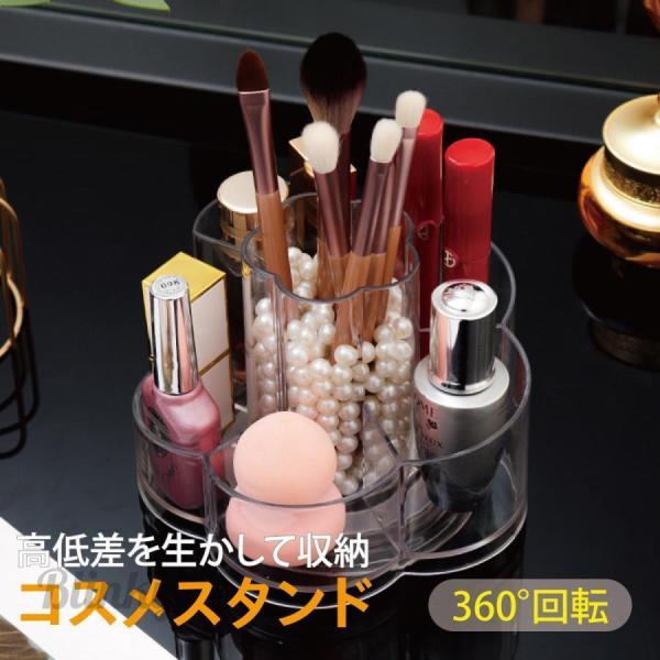 コスメスタンド【スムーズな360°回転】スムーズに回転し、取り出しやすく化粧時間を短縮できます。【高低差のあるデザイン】適度な間隔で分類しやすく、見つけやすい。【大容量】6つのパートに分類収納でき、中央は高くなっており長さのある物を立てるの...