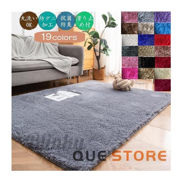 ラグ シャギー ふわふわ ラグマット 絨毯 カーペット リビング 無地