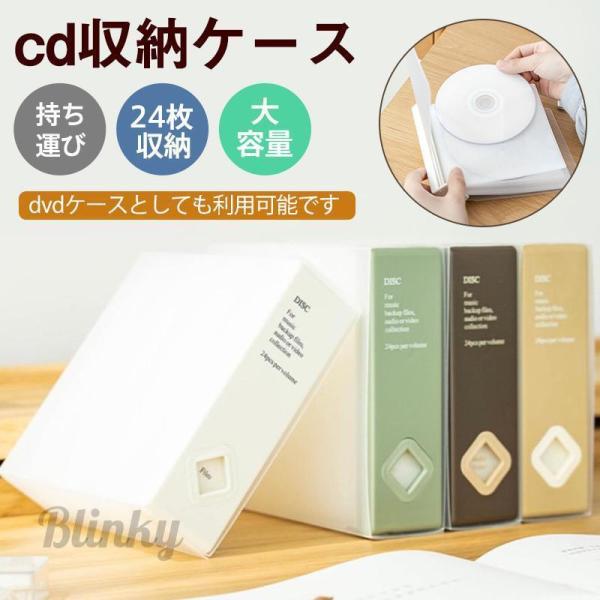 【新品】COACH　CDケース　24枚 CD/DVDケース24枚入り ブラック | DVD・CDケース | PC周辺