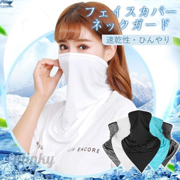 商品詳細:カラー:/A01/A02/A03/A04/A05サイズ:/F【商品説明】(1)薄くて涼しい冷感布地で、肌と接触した瞬間に温度を3-5度を下が、真夏中でもクールを感じます。(2)軽くて柔らかくて肌触りが良いです。吸汗性と通気性も優れ...