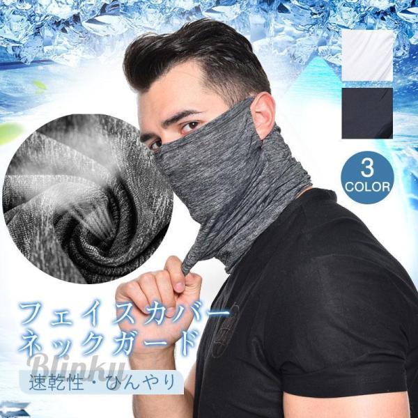 商品詳細:カラー:/ホワイト/ブラック/グレーサイズ:/F【商品説明】(1)薄くて涼しい冷感布地で、肌と接触した瞬間に温度を3-5度を下が、真夏中でもクールを感じます。(2)軽くて柔らかくて肌触りが良いです。吸汗性と通気性も優れた、呼吸しや...