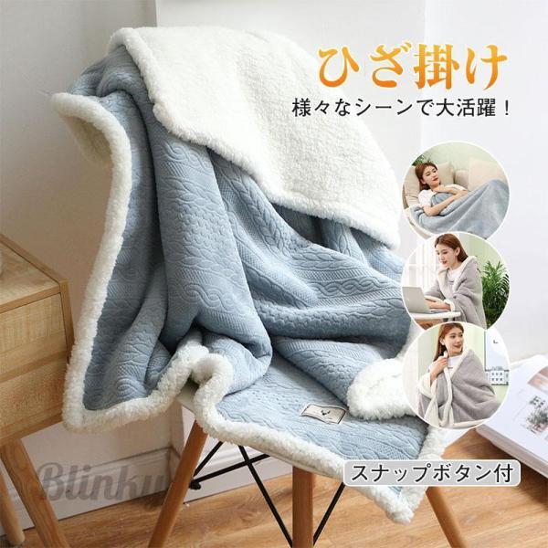 商品詳細:カラー:/ブルー/グレーサイズ:/85*120cm/100*150cm【商品説明】1枚で3つの機能を持つ、あったかブランケット。フリースとフランネルボア素材を組み合わせて作ったブランケット。なめらかな質感と、もこもことした毛並みで...