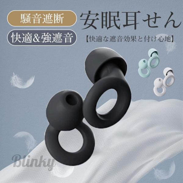 商品詳細:カラー:/A01/A02/A03サイズ:/フリーサイズ【商品説明】【快適な遮音効果と付け心地】高性能のフィルターを採用することにより、全周波数のノイズ(特に生活音で気になる中?高周波数域)を約32db低減します。完全な遮音ではなく...