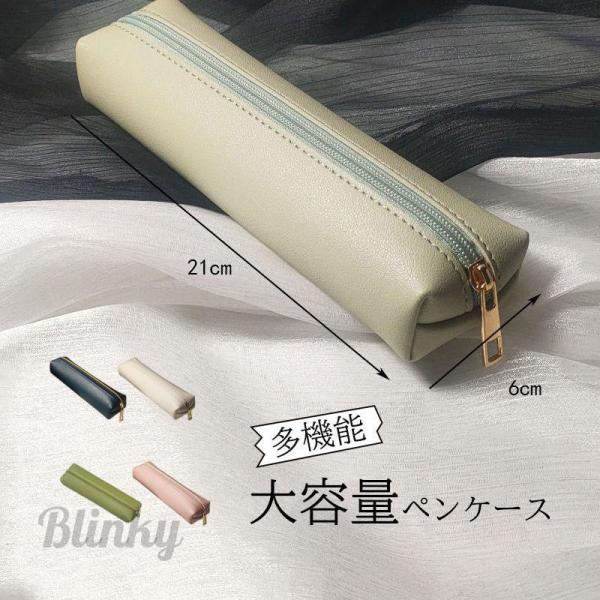 ペンケース 合革 シンプル おしゃれ スリム 筆箱 コンパクト 携帯 北欧