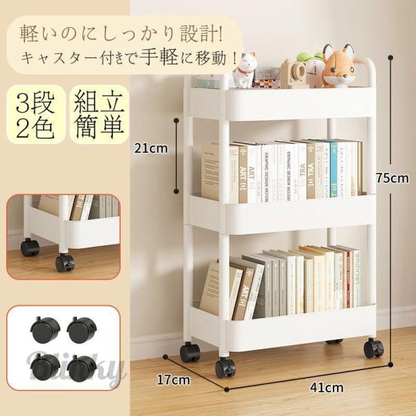 キッチンワゴン キャスター付き おしゃれ スリム 収納棚 収納ワゴン