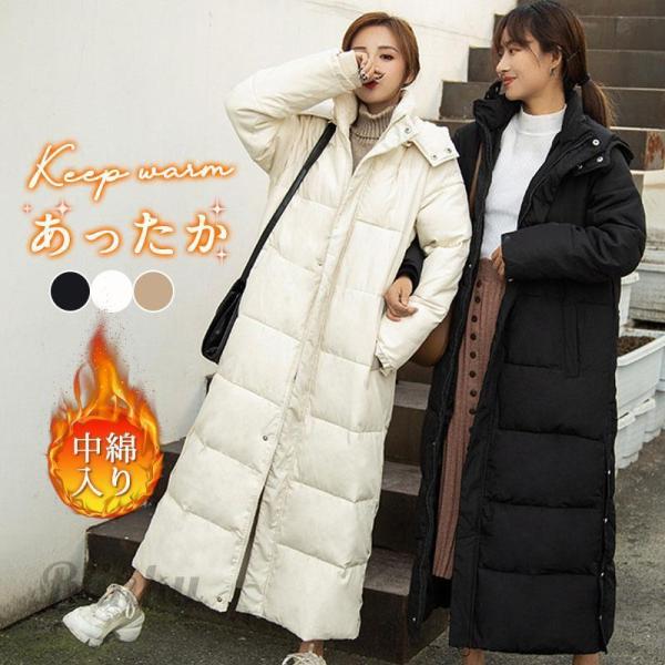 ダウンコート レディース 秋 冬 中綿コート フード付 ロングコート