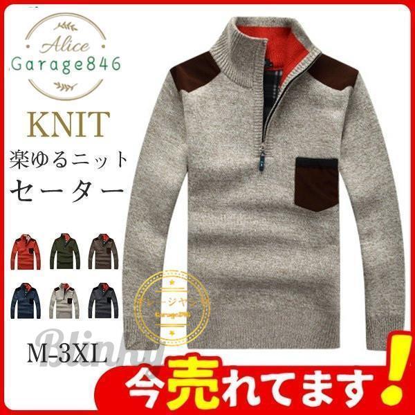 ゴルフウェア メンズゴルフセーター ニット ゴルフ ハーフジップ