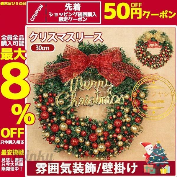 商品コード：1-2745■商品詳細：カラー：/A01/A02サイズ：/30cm素材：PVC、その他★キーワード：ガーランド マジョリカ 天然素材 おしゃれ 贈り物 お祝い ナチュラル 玄関飾り 壁掛け お祝い 誕生日 記念日 クリスマス お...