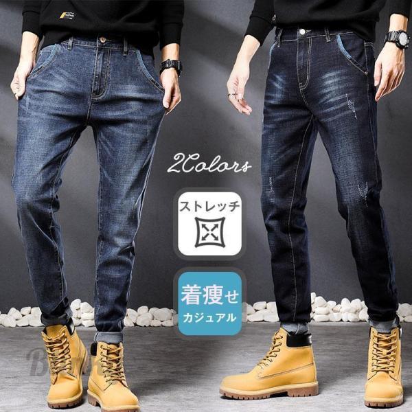 デニムパンツ スキニーデニム メンズ ボトムス ジーンズ ジーパン