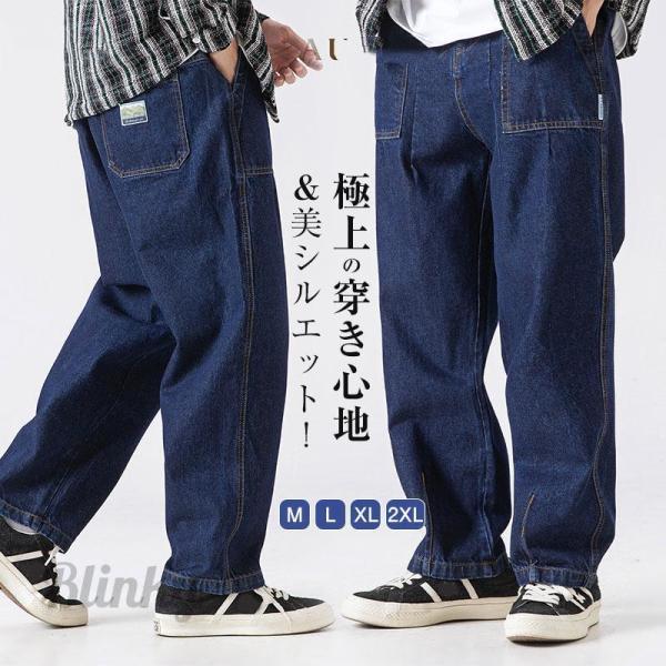ワイドデニムパンツ メンズ ボトムス ウエストゴム ロング