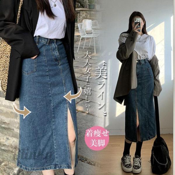 【美品】IS イッセスポーツ　スカート ロング丈 デニム スリット　M相当 デニムスカート ロング レディース タイトスカート スリット入り