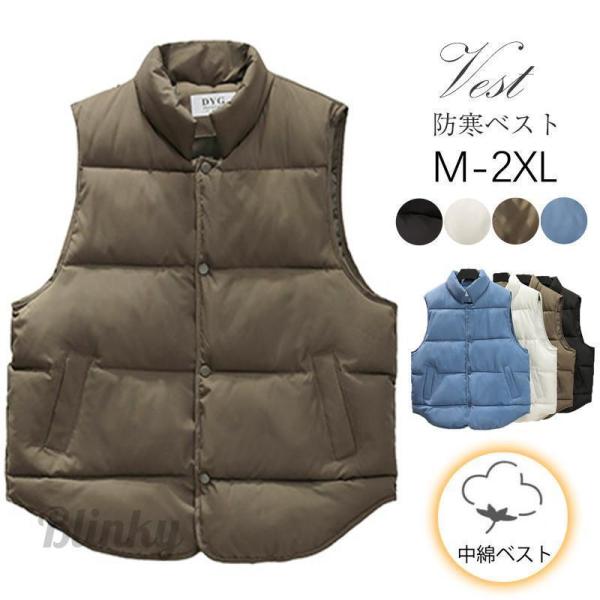 中綿ベスト レディース ダウンベスト ベスト 防寒ベスト ハイネック