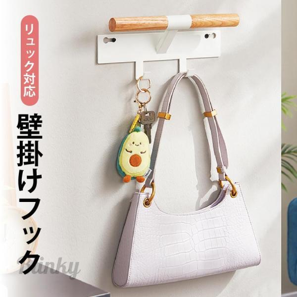 ランドセル・リュック対応壁掛けフック毎日の準備を楽にする収納アイテムです。【シンプルなデザインのフック】カバンからキーホルダーまで、幅広く掛けることができます。【リュックサックを大きなハンドルで収納】お子様の通学カバンを壁掛けスタイルで収納...