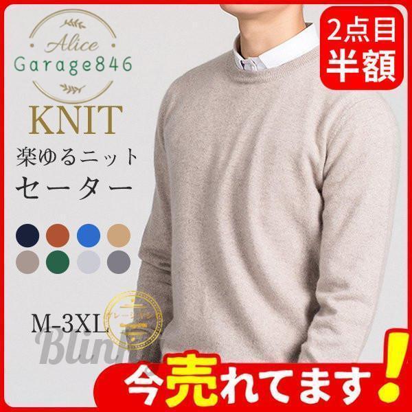ゴルフウェア メンズゴルフセーター ニット ゴルフ ハーフジップ