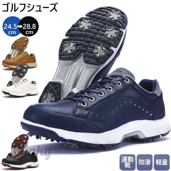 未使用　ゴルフ　シューズ　メンズ　42　サイズ　箱無し ゴルフシューズ 初心者 メンズ 通気性抜群スニーカー 軽量 4E 幅広い