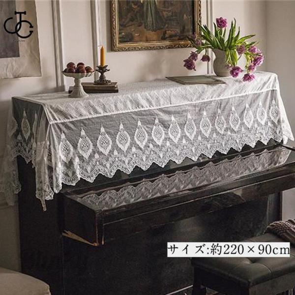 商品詳細：カラー：/A01/A02サイズ：/ワンサイズ■商品説明上品なシャンパンブルーの色味のピアノカバーです。高級感のあるピアノ用カバーでクラシカルなデザインのとっても素敵です?大切なピアノを保護しつつ、お部屋のアクセントにもなる素敵なア...