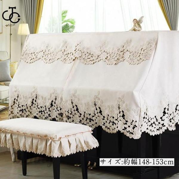 商品詳細：カラー：/A01/A02/A03サイズ：/ワンサイズ■商品説明上品なシャンパンブルーの色味のピアノカバーです。高級感のあるピアノ用カバーでクラシカルなデザインのとっても素敵です?大切なピアノを保護しつつ、お部屋のアクセントにもなる...