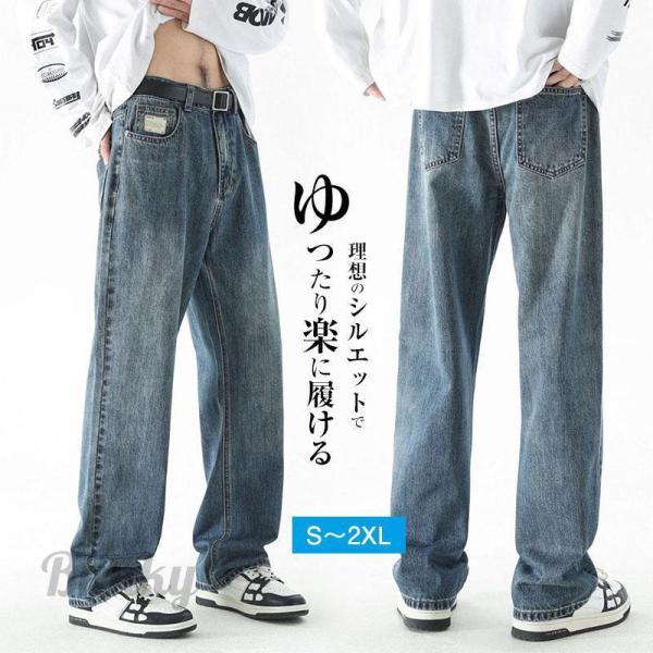 パンツ デニム ジーンズ メンズ ジーパン ルーズ ストレート