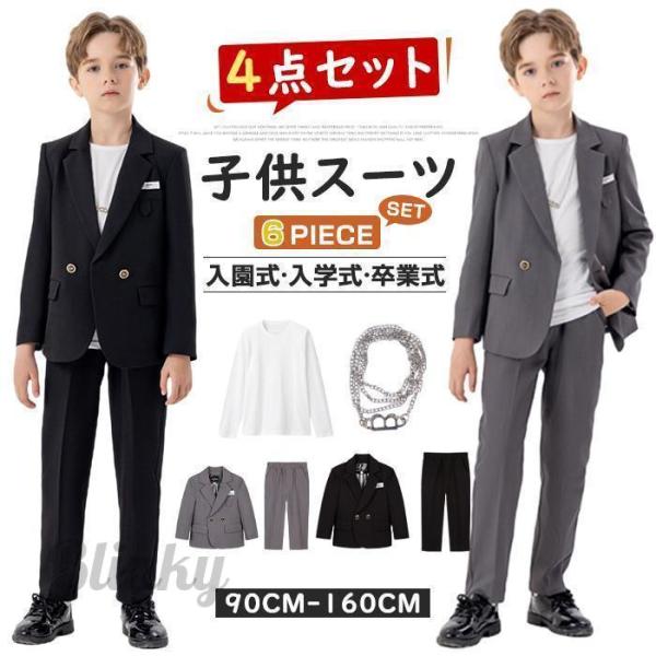 キッズフォーマルスーツ　3点セット　115 kids-aprire_4901-2597