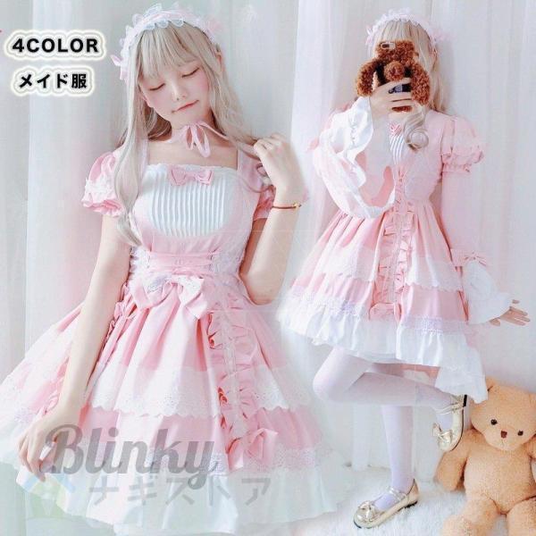 【上品なクラシックメイド服 】ビクトリアン調の落ち着いたデザインのメイド服です。ウエストから自然に広がるロングスカートで、きれいなシルエットのデザイン。カチューシャをつけ、本格的で上品なメイドさんになりきり。【本格的なつくり 】肌触り、着心...