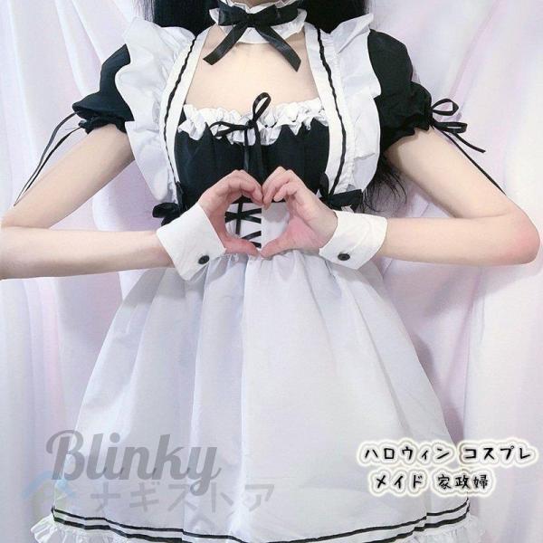 【上品なクラシックメイド服 】ビクトリアン調の落ち着いたデザインのメイド服です。ウエストから自然に広がるロングスカートで、きれいなシルエットのデザイン。カチューシャをつけ、本格的で上品なメイドさんになりきり。【本格的なつくり 】肌触り、着心...