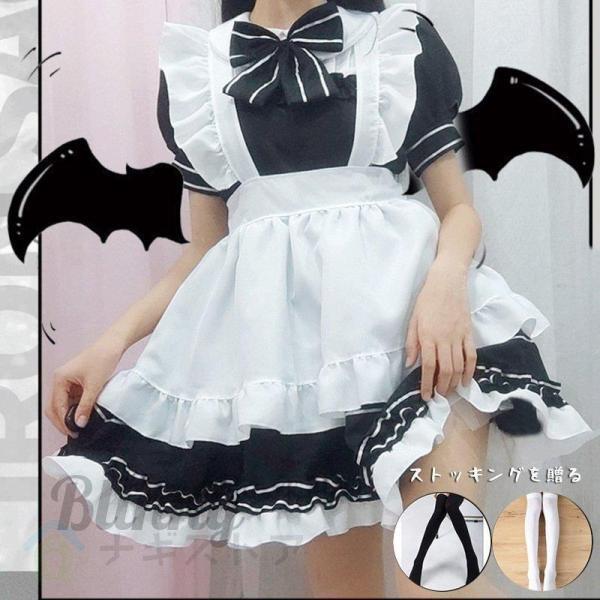 【上品なクラシックメイド服 】ビクトリアン調の落ち着いたデザインのメイド服です。ウエストから自然に広がるロングスカートで、きれいなシルエットのデザイン。カチューシャをつけ、本格的で上品なメイドさんになりきり。【本格的なつくり 】肌触り、着心...