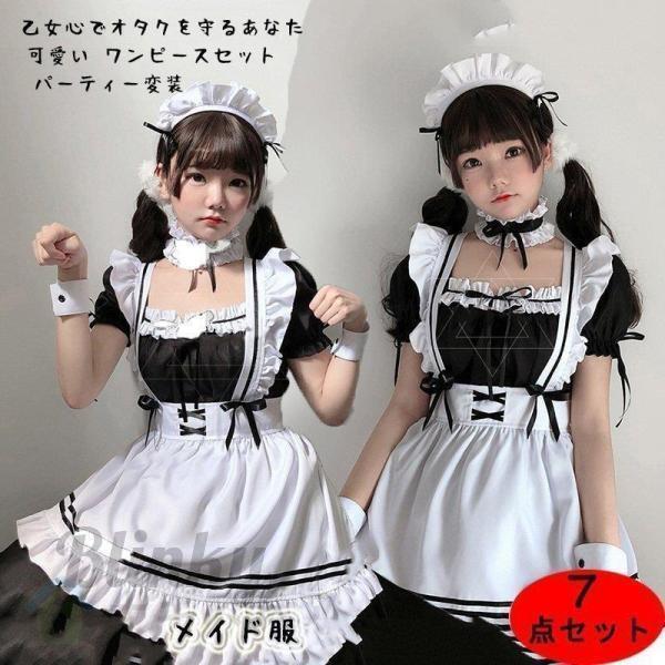 【上品なクラシックメイド服 】ビクトリアン調の落ち着いたデザインのメイド服です。ウエストから自然に広がるロングスカートで、きれいなシルエットのデザイン。カチューシャをつけ、本格的で上品なメイドさんになりきり。【本格的なつくり 】肌触り、着心...