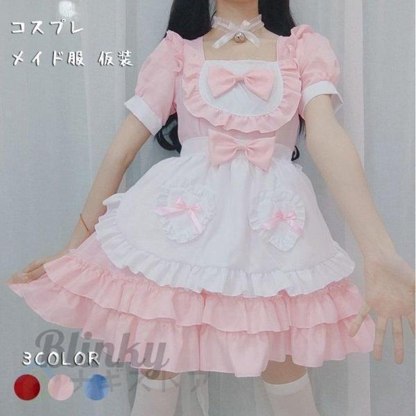 【上品なクラシックメイド服 】ビクトリアン調の落ち着いたデザインのメイド服です。ウエストから自然に広がるロングスカートで、きれいなシルエットのデザイン。カチューシャをつけ、本格的で上品なメイドさんになりきり。【本格的なつくり 】肌触り、着心...