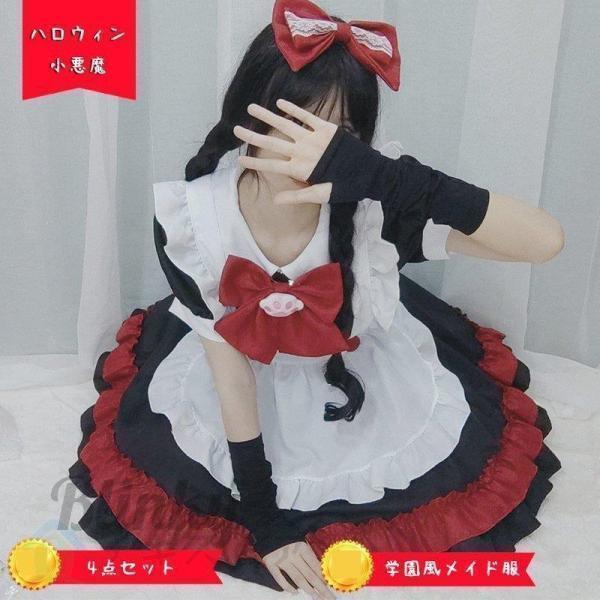 【上品なクラシックメイド服 】ビクトリアン調の落ち着いたデザインのメイド服です。ウエストから自然に広がるロングスカートで、きれいなシルエットのデザイン。カチューシャをつけ、本格的で上品なメイドさんになりきり。【本格的なつくり 】肌触り、着心...