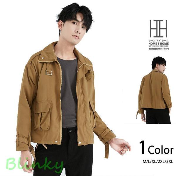 アトリエボズ【パトリックショートジャケット】メンズサイズ アトリエボズ【パトリックショートジャケット】メンズサイズ