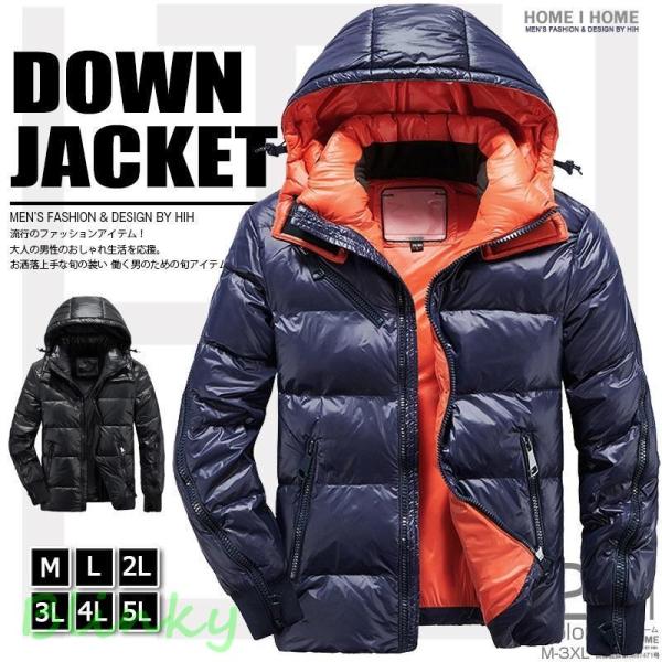 ダウンジャケット メンズ 光沢 赤 メンズ大きいサイズ 防寒着 ダウン