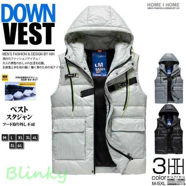 ダウンジャケット ダウンベスト メンズ ギンガムチェック柄 プリント